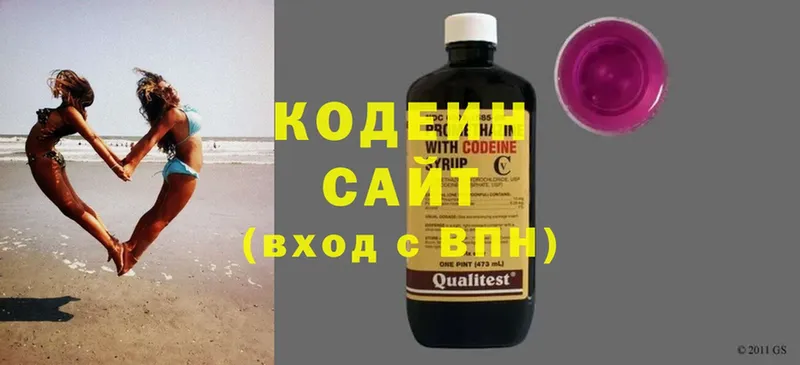 Кодеиновый сироп Lean Purple Drank  Бронницы 