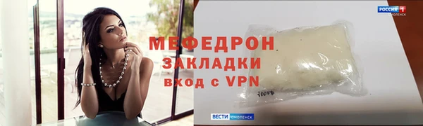 марки nbome Вяземский